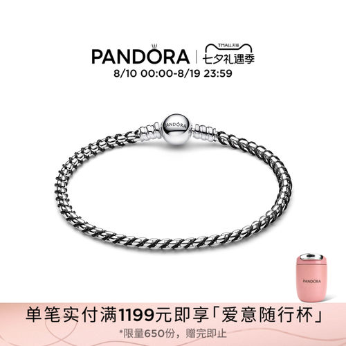 [七夕礼物]Pandora潘多拉黑色盒链编织手链紫色925银编织纹理