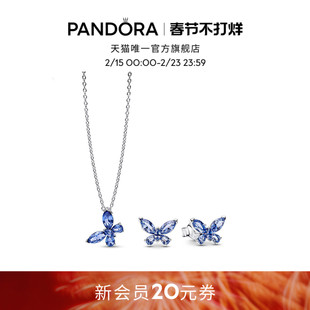 [新年礼物]Pandora潘多拉蓝色梦之蝶项链耳钉套装精致蝴蝶