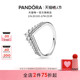 情人节礼物 Pandora潘多拉公主心愿戒指925银童话简约精致女