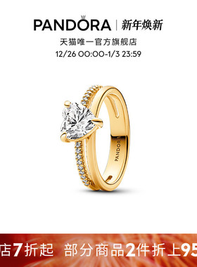 Pandora潘多拉双环捧心戒指双圈心形特色设计金色精致浪漫礼物