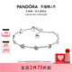 情人节礼物 Pandora潘多拉天之星际手链925银手链星星精致气质