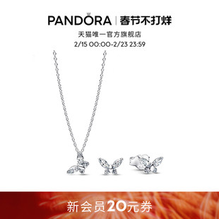 [新年礼物]Pandora潘多拉银色梦之蝶项链 耳钉套装蝴蝶送女友