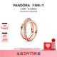 情人节礼物 Pandora潘多拉恒耀三生环戒指三环交错设计玫瑰金色