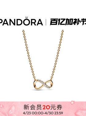 Pandora潘多拉闪亮永恒符号锁骨链项链颈饰金色优雅礼物