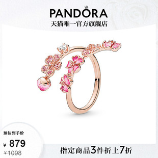 叠戴 Pandora潘多拉漫漫桃花系列Rose戒指玫瑰金色开口式 520礼物