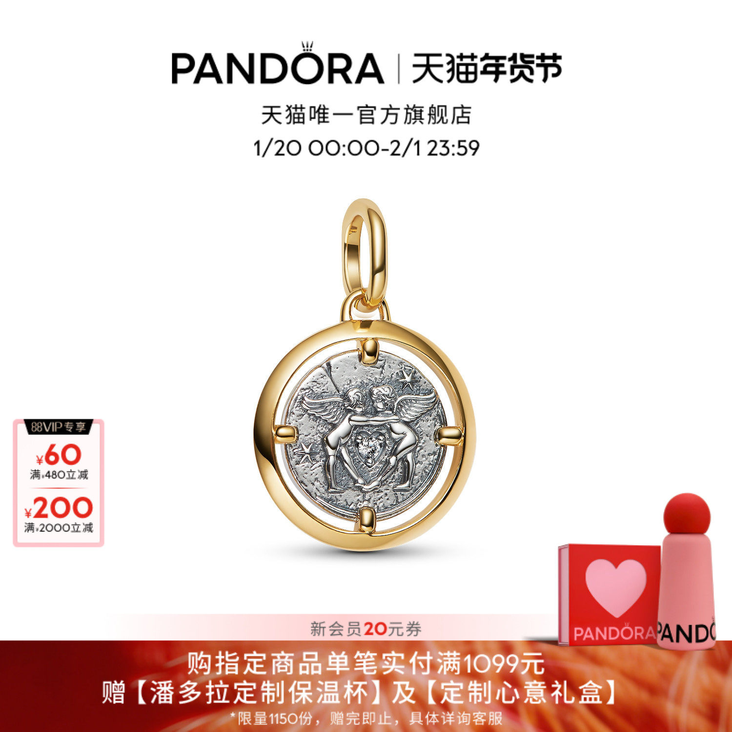 Pandora潘多拉守护系列丘比特勋章吊饰小天使复古古币DIY,饰品/流行首饰/时尚饰品新,其他DIY饰品配件,淘宝优惠券,粉丝福利购,淘宝优惠卷