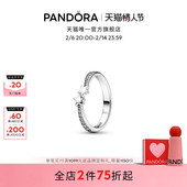 情人节礼物 Pandora潘多拉闪耀流星戒指对称设计浪漫精致星星