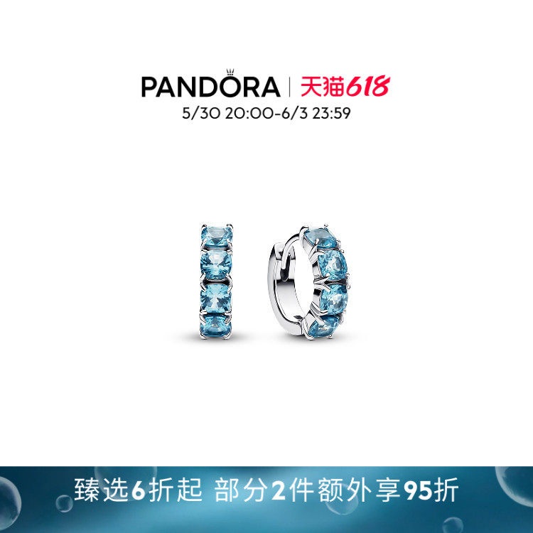 [618狂欢节]Pandora潘多拉浅蓝圈形耳环度假风个性简约时尚情侣