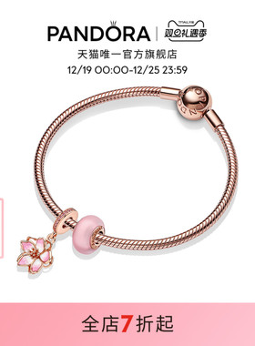 Pandora潘多拉粉梦絮语手链套装玫瑰金色樱花设计浪漫梦幻礼物