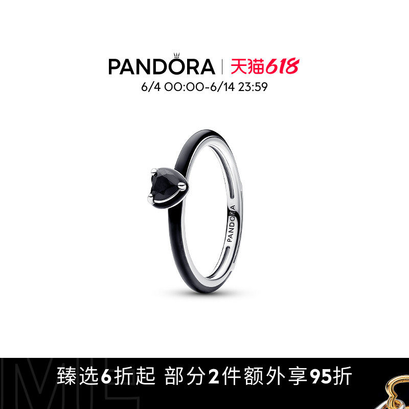 [618狂欢节]Pandora潘多拉Me系列率性之心黑色戒指情侣款对戒礼物