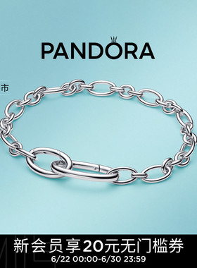 [新品]Pandora潘多拉可开合椭圆环链手链金色银色素链简约礼物