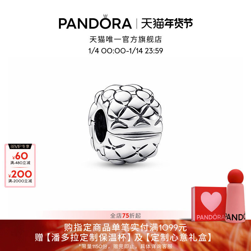 Pandora潘多拉银饰钉固定夹925银DIY创意小众礼物