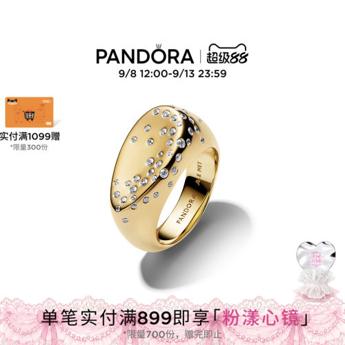 Pandora潘多拉天性合成立方氧化锆椭圆弧面图章戒指礼物