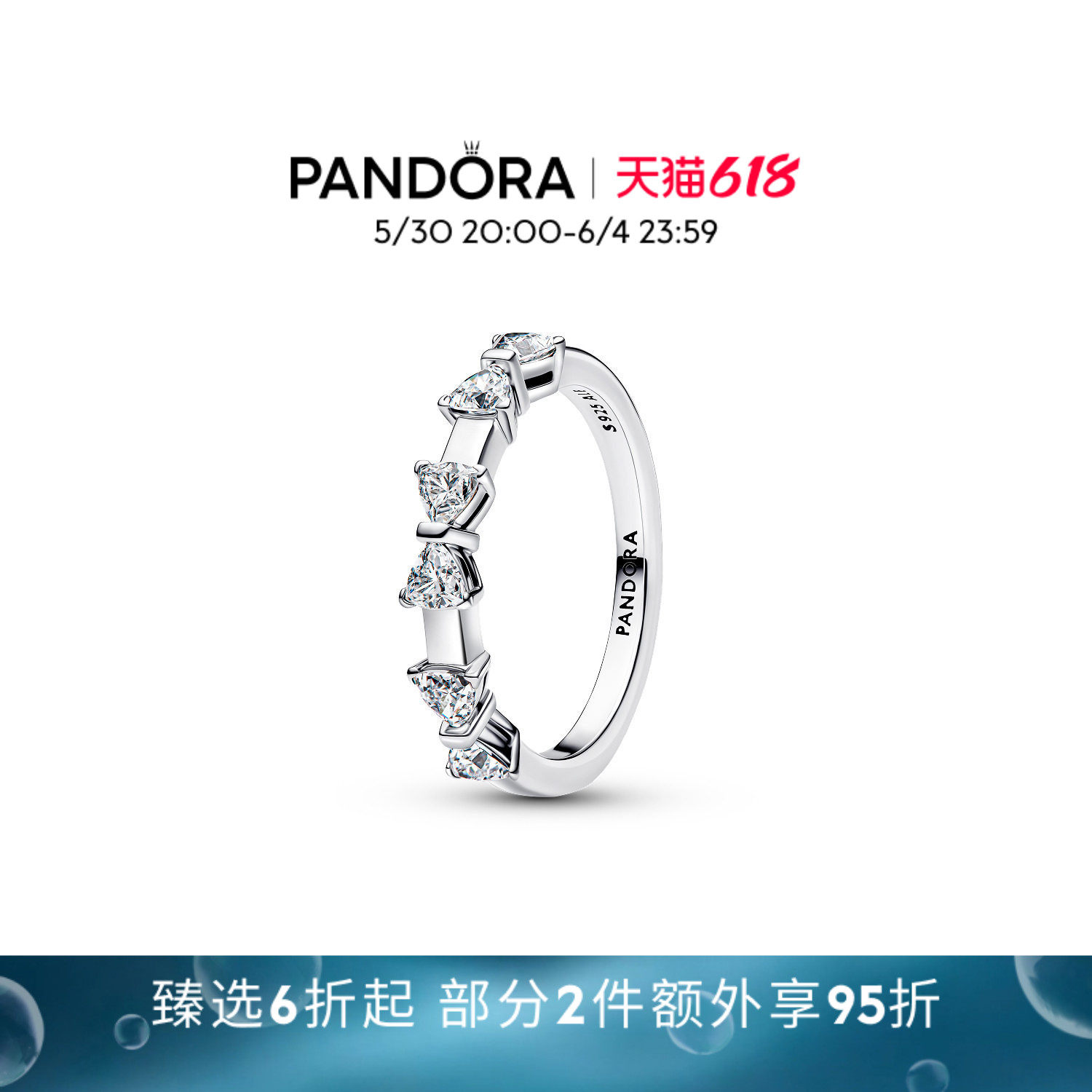 [618狂欢节]Pandora潘多拉蝴蝶结分节式戒指银色可爱美好寓意