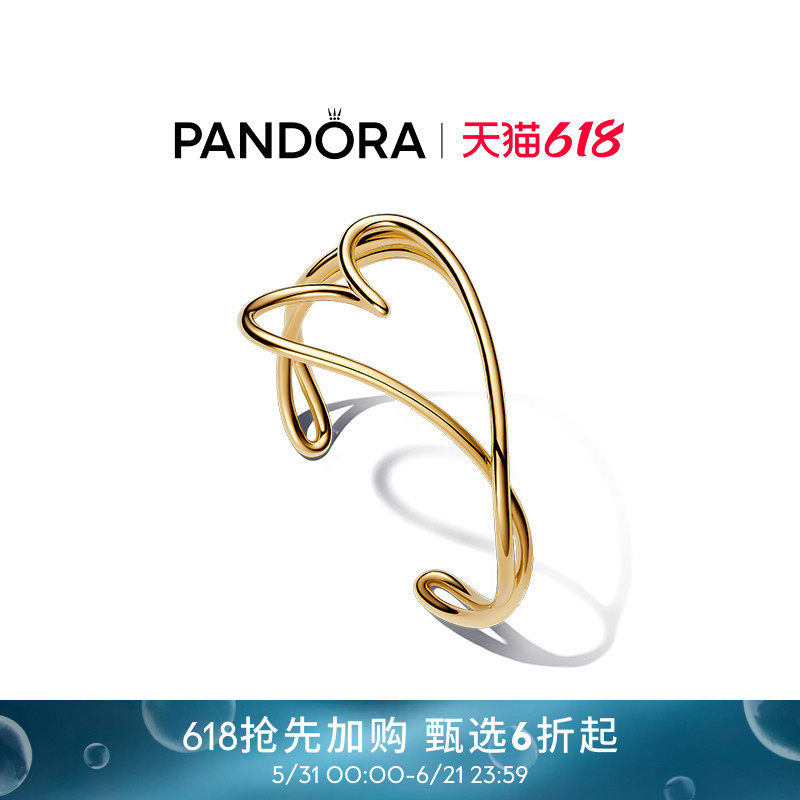 [抢先加购]Pandora潘多拉天性心形手镯金色雕塑感镂空心形礼
