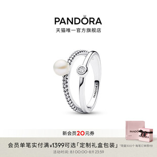 Pandora潘多拉珍珠Pavé密镶双环戒指轻奢送女友