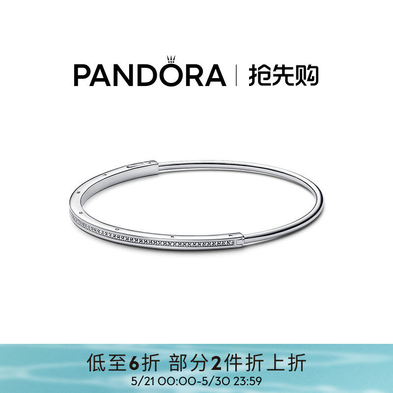 [618狂欢节]Pandora潘多拉Pavé密镶经典手镯925银