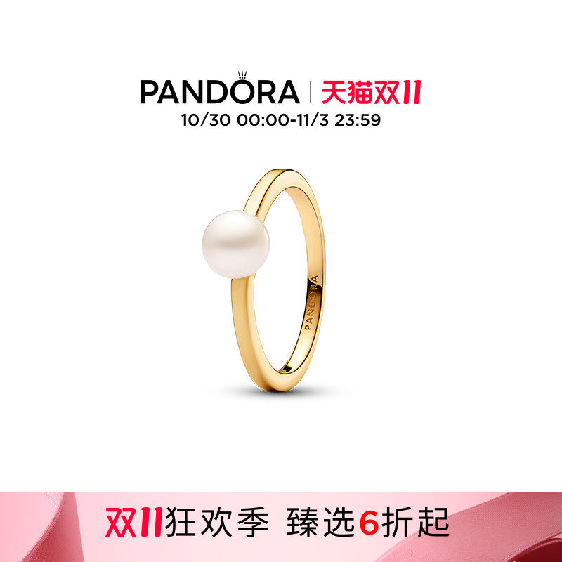 [双11狂欢季]Pandora潘多拉珍珠戒指金色百搭温婉自由搭配礼物