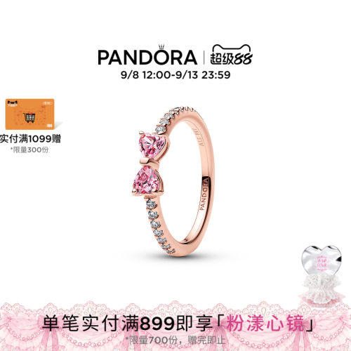 Pandora潘多拉闪耀缎带星光结戒指蝴蝶结密镶精致礼物送女友