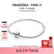 情人节礼物 Pandora潘多拉硬糖手链简约银色925银素链简约DIY