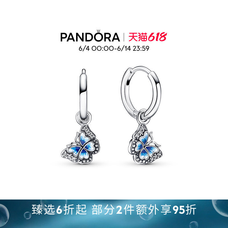 潘多拉蓝色蝴蝶环形耳环小众