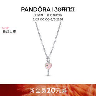 [新年礼物]Pandora潘多拉心意解锁项链套装钥匙样式时尚新品