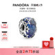 Pandora潘多拉幽蓝星河玻璃串饰蓝色DIY串珠个性 新年礼物 时尚