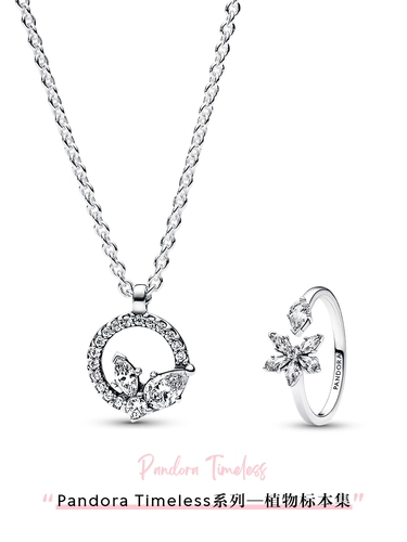 Pandora, безразмерное модное кольцо