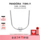 Pandora潘多拉迪士尼系列米奇蛇骨项链素链时尚 新年礼物 简约