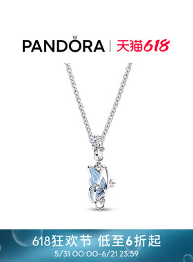 [618狂欢节]Pandora潘多拉希望之蝶项链套装珠光蓝色蝴蝶春夏款