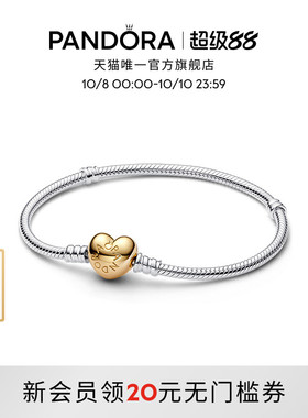 Pandora潘多拉心形锁扣初心手链金色爱心银色素链DIY礼物