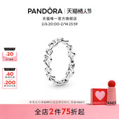 情人节礼物 Pandora潘多拉心意交织戒指优雅精致对戒心形设计