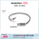 [618]Pandora潘多拉Moments滑动式磁性链扣蛇骨链手链女