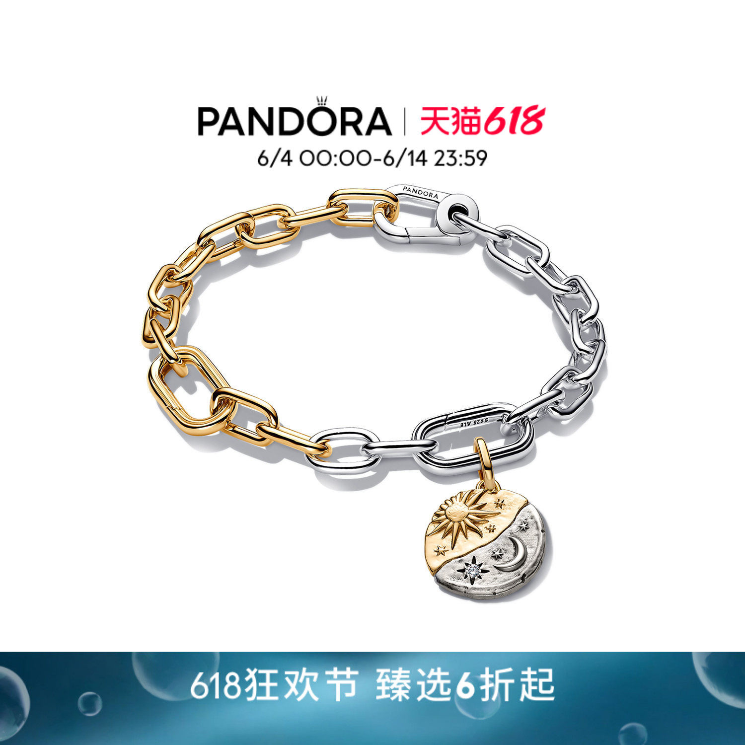 [618狂欢节]Pandora潘多拉守护系列与爱相守手链套装古币勋章好运