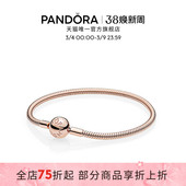 Pandora潘多拉光滑链扣手链玫瑰金色素圈DIY优雅礼物 38女王节