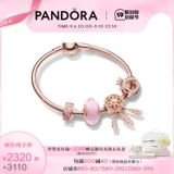 Pandora, браслет, золотой комплект, розовое золото, легкий роскошный стиль