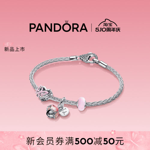 [新品]Pandora潘多拉粉心恋曲手链套装缠绕心形蝴蝶精致高级礼物
