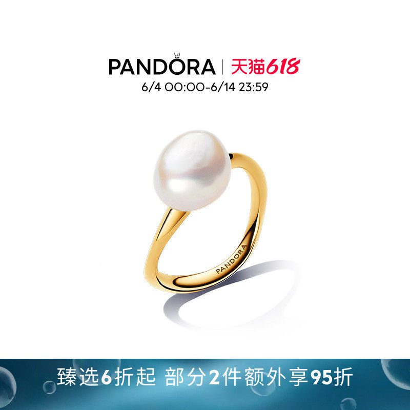 [618狂欢节]Pandora潘多拉不哭巴洛克珍珠戒指金色波浪形设计灵动