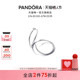 Pandora潘多拉天性42毫米镂空耳环波纹线条开口图案轻盈灵动礼物