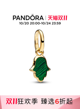 [双11抢先加购]Pandora潘多拉绿色法蒂玛之手迷你吊饰个性DIY礼物