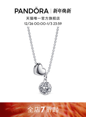 Pandora潘多拉守护系列只爱你项链套装爱心古币纪念礼物