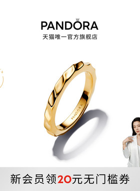 [陈丽君同款]Pandora潘多拉ESSENCE天性波纹戒指金色纹理礼物