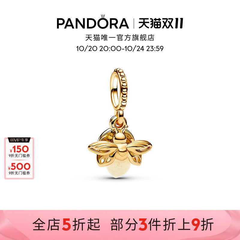 [˫11]Pandora�˶�����ɫ����������ҹ��ө������;�������
