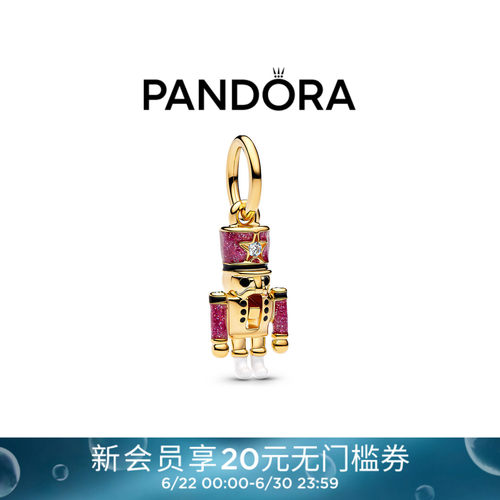 Pandora潘多拉圣诞风格灵动胡桃夹子吊饰甜蜜浪漫礼物