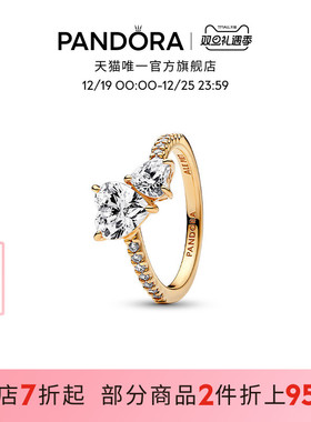 Pandora潘多拉双心锆石戒指金色环抱设计精致甜美礼物