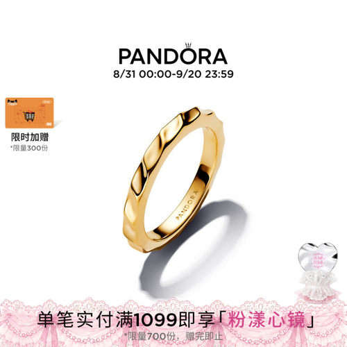 Pandora潘多拉ESSENCE天性波纹戒指金色个性男女同款