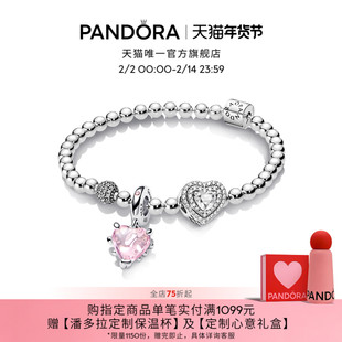 [情人节礼物]Pandora潘多拉真爱宣言手链套装粉色爱心精致甜美