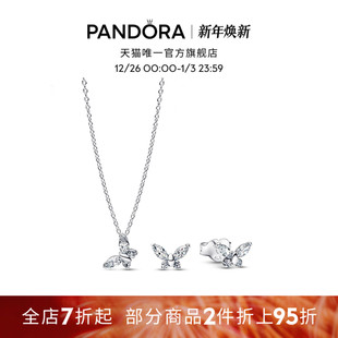 蝴蝶新品 耳钉套装 Pandora潘多拉银色梦之蝶项链 送女友 新年礼物