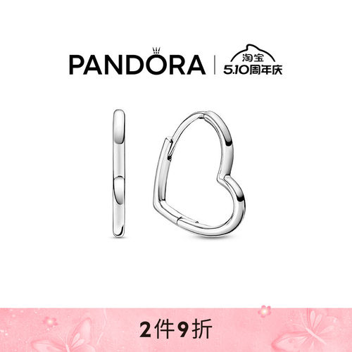 潘多拉简约女款耳环不对称心形