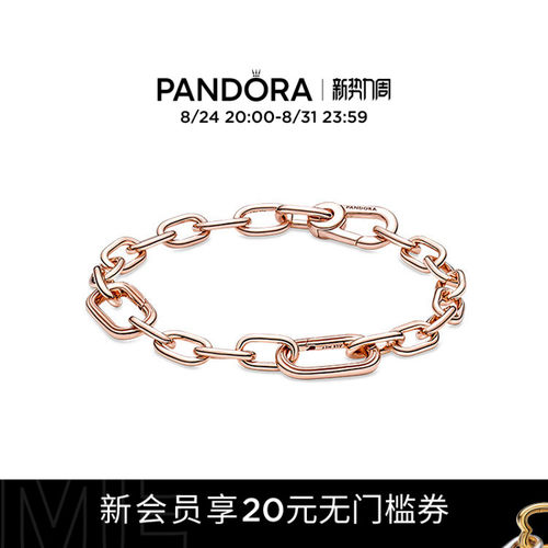 Pandora潘多拉ME系列手链个性男女同款炫酷素链DIY